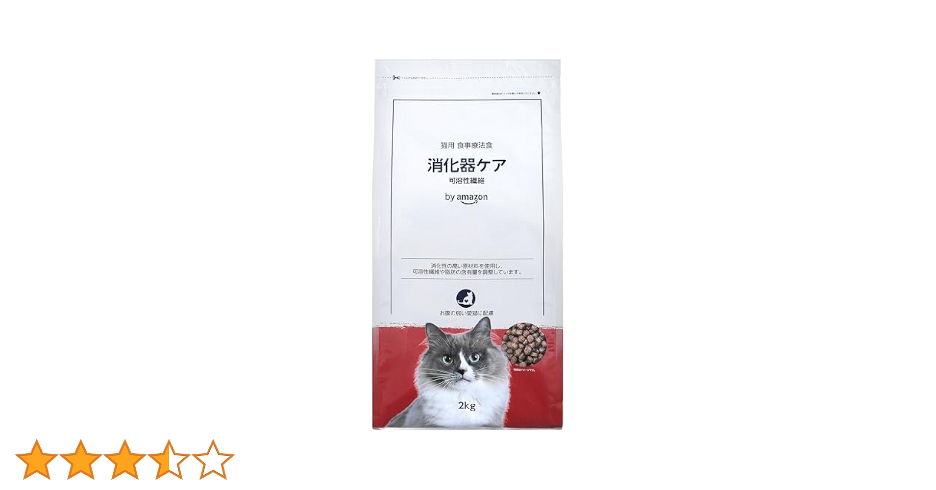 猫用食事療法食 消化器ケア by amazon 可溶性繊維 2kg 3袋セット Amazon | VetsWell(ベッツウェル) 猫用食事療法食 消化器ケア